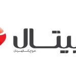 اوربیتال
